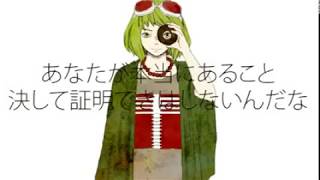 【歌ってみた】ドーナツホール【Dai】