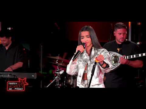 Αναστασία - Άγγελε μου | Πέφτει η ΝΥΧΤΑ με ΡΥΘΜΟ | ΡΥΘΜΟΣ 949