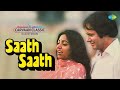 Carvaan Classic Radio Show Saath Saath Jagjit Singh Javed A Tumko Dekha To Yeh Khayal Aaya