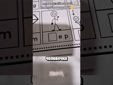 Это гроб?
