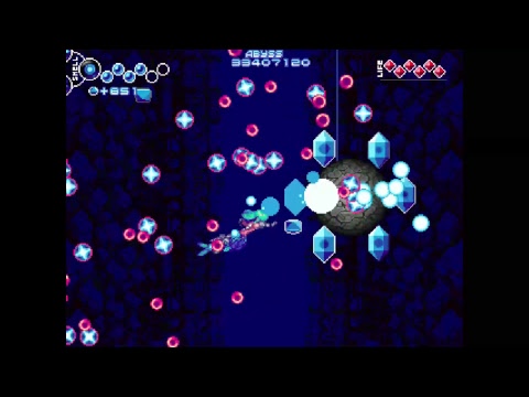 Vacant Ark ABYSS ALL