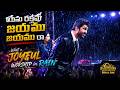Yesu Rakthame Jayamu Jayamu Ra Telugu Christian Song Jessy Paul Raj Prakash Paul Robert Stoll