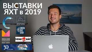 Крокус Экспо Календарь выставок