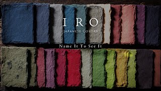 IRO Vol.1 : 日本的色彩與不完美哲學IRO Vol.1 : 日本的色彩与不完美哲学