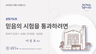 설교 동영상 메인 
