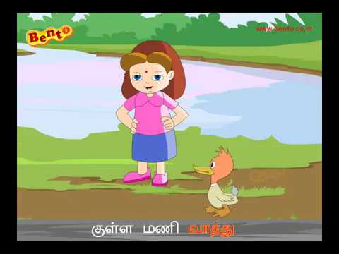Famous Tamil Nursery Rhymes for Childrens Kuva Kuva Vathu