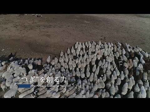 【三菱商事】“Create the Next” 空港運営事業_website_movie mc