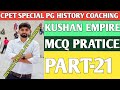 Part-21! Kushan Empire! Kaniska!MCQ! CPET! Special PG Coaching For History Students!GYANPRATAP Class