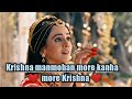 Krishna Manmohan More Kanha More Krishna Krishna Rukmani Love Scene Radhakrishnaserial