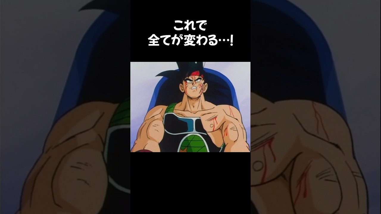 #ドラゴンボール