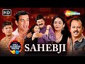Sahebji Full Gujarati Natak Neha Mehta Mehul Buch Bakul Thakkar Superhit Comedy Drama