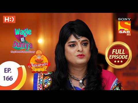Wagle Ki Duniya - Ep 166 - Full Episode - Vandana Is Suspicious -11th October  2021- वागले की दुनिया