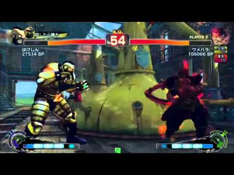 Hagejin(Zangief) vs Umehara Daigo(Evilryu) / 141011 #3