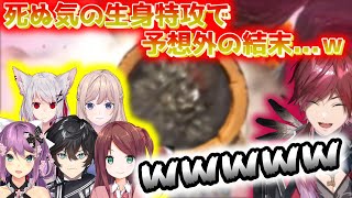 死ぬ気の生身特攻をするが予想外の死に方に爆笑【ローレン/桜凛月/赤羽葉子/Nagi So/Siu Lee/アクシア/切り抜き】