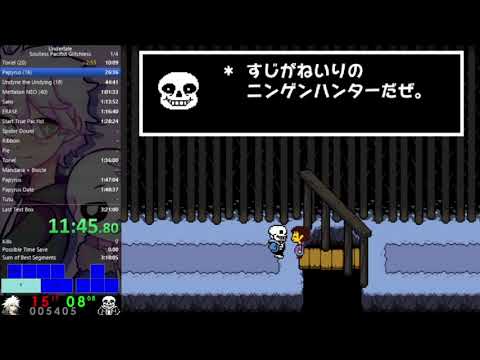 Undertale Soulless Pacifist Glitchless in 3:07:42