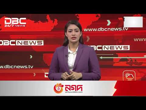 Israeli Aggression: Israel kills at least 79 people in Gaza | DBC NEWS