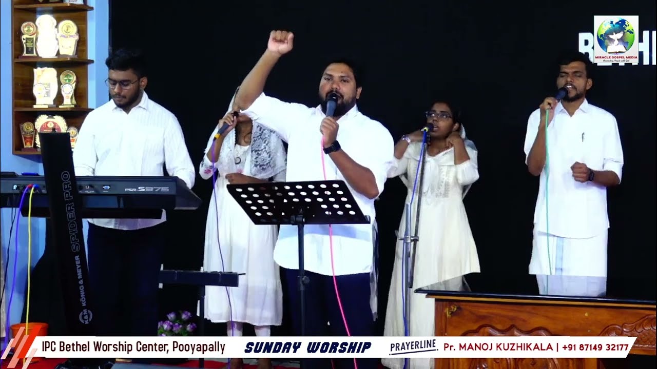 യേശുവിൻ നാമം മധുരിത നാമം II Bro. Prinu Arumanoor II  മിറക്കിൾ വോയിസ്