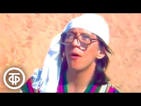 ВИА "Самоцветы" - "Али-баба" (1985)