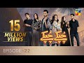 Chupke Chupke Episode 22 Digitally Pre Chupke Chupke Episode 22 Digitally Pre