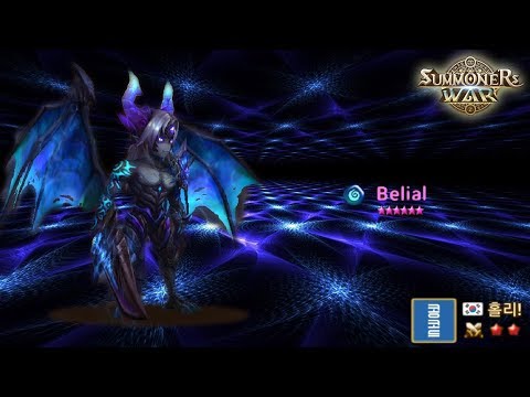 Summoners War : RTA season 10 - Belial (Water Demon ) spotlight on G2 RTA, the Immortal