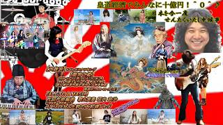 【大雑派】 Kakky@スナフキング 「龍宮乙姫」 祝！65歳スペッシャル第十九弾  2026 03 23（月）～ 25（水）  【ALL TO A MASH】  作詞作曲編曲 うたと演奏 垣内政治