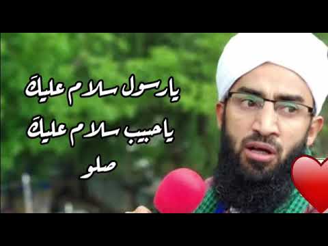 Ya Nabi salam Alayka | By Abdul Rasheed Dawoodi|