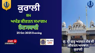 Download lagu Live:  Kurali, Rainsabai, Akhand Kirtan Samagam (25-26 Oct 2025) AKJ.Org mp3 Download lagu Live:  Kurali, Rainsabai, Akhand Kirtan Samagam (25-26 Oct 2025) AKJ.Org mp3