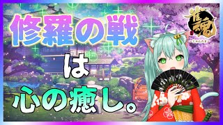 【＃じゃんたま】修羅の戦は心の癒し。　麻雀　Vtuber