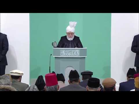 Friday Sermon | خطبہ جمعہ | January 31, 2014