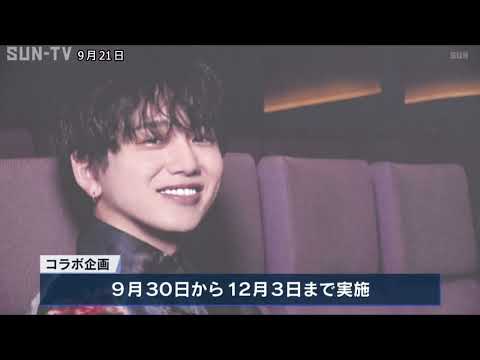 伊丹大使の花村想太さんがナレーション　プラネタリウムで秋の星空を楽しんで