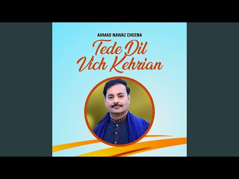 Tede Dil Vich Kehrian
