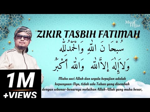 ZIKIR TASBIH FATIMAH (500 kali) - Munif Hijjaz