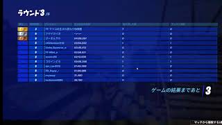 フォートナイトテスト配信