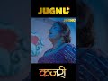 Kajri Official Reel To Watch Download Subscribe Jugnu App Now