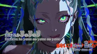 【カラオケ練習用】モンストロ【off vocal】