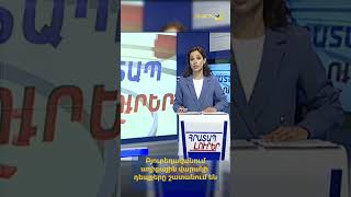 Բյուրեղավանում աղիքային վարակի ախտանշաններով բուժօգնության է դիմել ավելի քան 20 մարդ