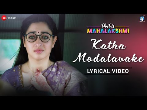 Katha Modalavake - Lyrical Video | That is Mahalakshmi | Tamannaah | Amit Trivedi