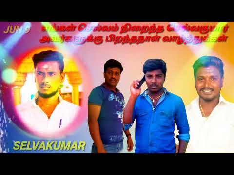 Selvakumar anna.happy birthday🎂🎂🎁🎁🎉🎉🎉🎈🎈🎈