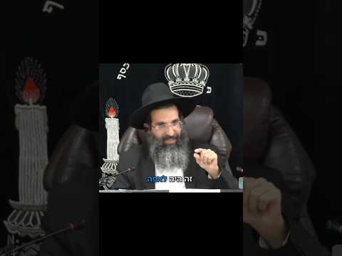 הרב שי עובד | לְכַבֵּד אֶת הָאִשָּׁה #ערכים