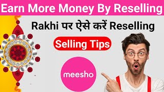 Rakhi(Raksha Bandhan) New Reselling Idea Make Money Online By Meesho