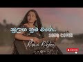 Sulanga Numba Wage සුළඟ නුඹ වගේ Cover By Visharad Rishini Rukshani
