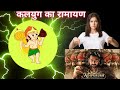 Decoded - Adipurush a Tribute or insult to Hinduism & Ramayana? | Live Facts