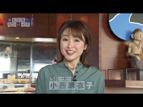 ワールドグルメバイキング AlettA 宮崎山形屋店（ワールドグルメバイキング アレッタ みやざきやまかたやてん） （宮崎市）