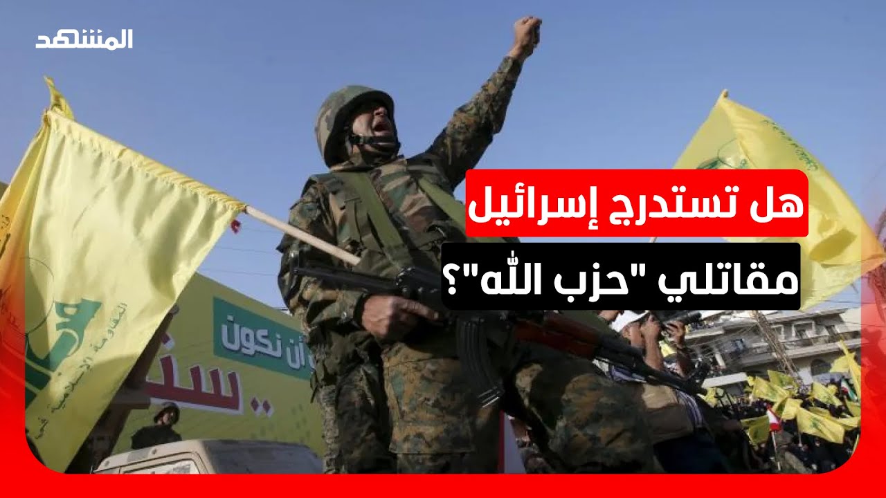 خبير عسكري: التوغل الإسرائيلي هدفه منع "حزب الله" من تسديد هجمات على قواتها