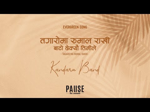 Tagaroma Rumal Rakhi | तगारोमा रुमाल राखी - Kandara Band | Lyrical Video