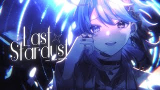 Cover art for Last Stardust