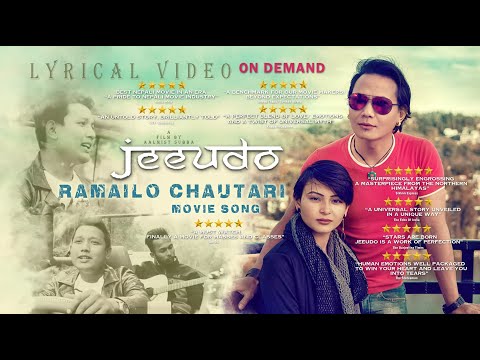 Aalmist Ramailo Chautari Lyrical Video with Movie Bites