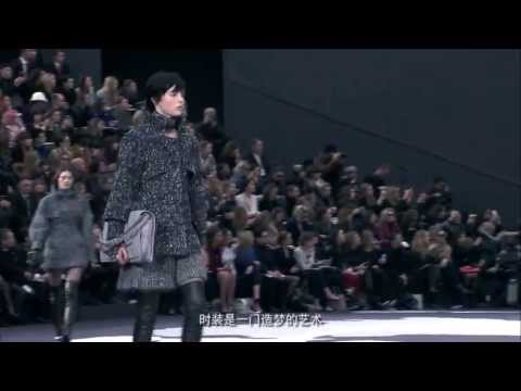 Paris Fashion Week: Chanel Ready-to-Wear F/W 2013/14