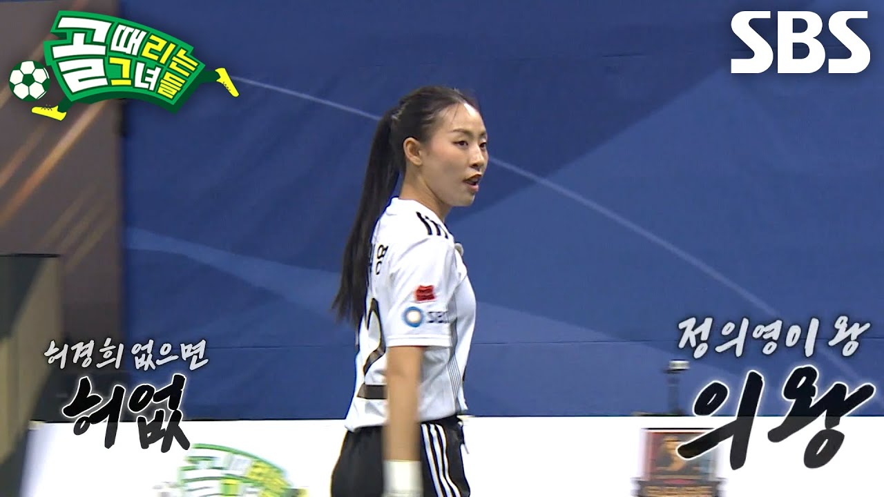 정의영, 멋진 탈압박과 패스 능력 보여주는 후방 플레이메이커★