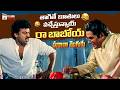 Chiranjeevi Best Drinking Comedy Gharana Mogudu Telugu Movie Nagma Mango Telugu Cinema